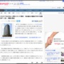 【動画】カラオケ『まねきねこ』の男性スタッフが男性をボコボコにする動画が拡散される → 公式がスタッフの暴行を認め、謝罪　警察も捜査へ