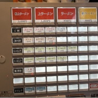 新家系ラーメン 気骨家＠岩本町・秋葉原