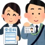 愛媛県、公用車のカーナビ93台のNHK受信料約810万円を払っていなかったことが判明「受信料が発生するという認識が不足していた」