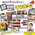 親勉の初・中級講座だけでは足りないこと
