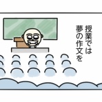 ぴぴこのうかつな日常