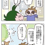 ふらんすメモログ