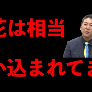 情報！参考中(集)