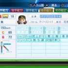 『日高　舞　パワプロ』の画像