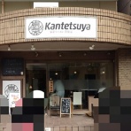 らぁめん大好きブログ＠ヒロ