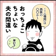 彼氏の人間性を把握できる二つの手段 Djあおいのお手をはいしゃく Powered By ライブドアブログ