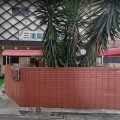 千葉ソープランド｜三浦屋別館