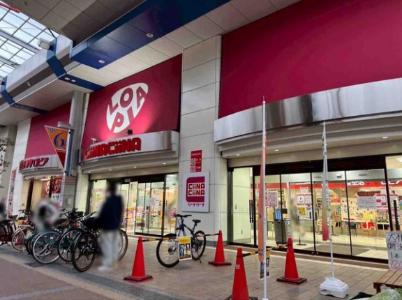 『ロピア』の営業時間が変わる！中央区本町通『CiiNA CiiNA 丸大新潟』内にある『食生活ロピア マルダイ新潟店』の閉店時間が延長！12月1日～