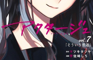 【朗報】漫画アニメの最終回で絶対にやっちゃいけない展開www