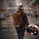 英国流バックパックの完成形｜Bennett Winch 特集!