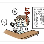 ぴぴこのうかつな日常