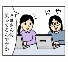 思い出し笑い