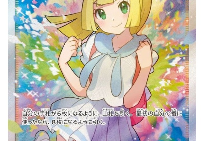 【悲報】ポケカ投資家「ただの紙じゃん(笑)」、投機目的の人々が撤退カード離れ