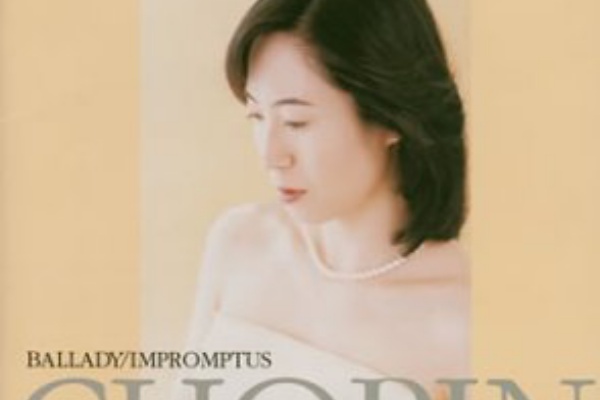 ショパン夢男の魔空間 バラード集