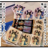 【空き缶がもたらした出会い7】