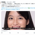 日本サッカー協会に「日本代表チームの八百長。無気力試合」を批判したらブロックされた話。客の８割が帰った。＆　日本が、「八百長でパス数、世界記録を作った酷い試合」。