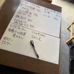 蕎麦処 あづまやの 【あづろぐ】