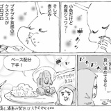 海外食堂のペースめし。