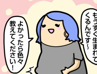 私の経験が喚く