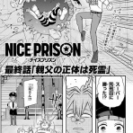 海外のジャンプ通信