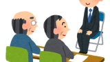 就活ワイ、デカ企業最終面接でおちるｗｗｗ