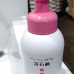 ウン千万かけて悪ふざけ