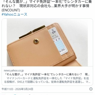 ノイミー] 「【FC限定】≠ME 個別スクエアトートバッグ」の完全受注