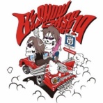 音楽雑談ブログ うさころの4Bえんぴつ