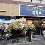 pakioのラーメン日記