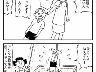 ザザムシさん(デジタルリマスター版)まとめ