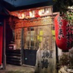 ちょばヲと海と山と『グルメ』の日記（仮）