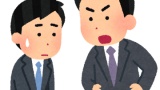 あっこの上司ハズレやなって特徴ｗｗｗ