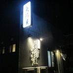 ノスタルジックライフ