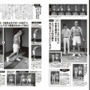 アプローチのダフリ防止方法
