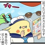 えるポピ・ハッピーオタクライフ