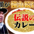 良きＧＷを！