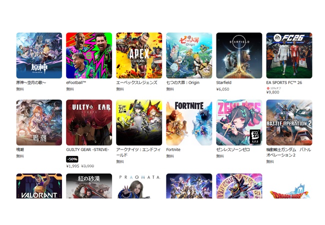 原神、PSストアで1位になる