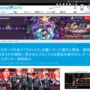 eスポーツ大会で『クロックス』を履いて出場した選手、まさかの罰金 →その後衝撃の展開にｗｗｗｗｗｗ