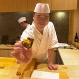 『鮨和久』の画像