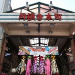 ＢＱ  ～B-spot Explorer～