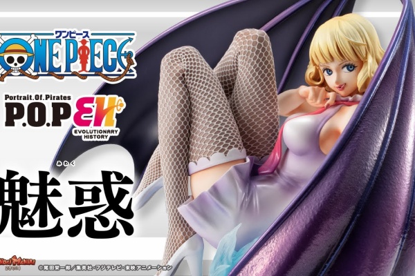遊戯王&ドラゴンボール通販予約情報局 - ワンピース