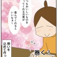 誕生日のサプライズで作ったデザート
