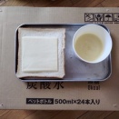 ちいかわ人気はいつまで？