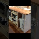 【悲しい過去】の出来事。