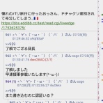 てきとう
