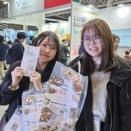 【蒲田キャンパス】ライブ・エンターテイメントEXPO見学