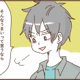 モラ夫と行くディズニー８６