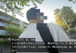 【悲報】Buddiesさん、120人のパンツを盗撮していたことが発覚