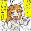 めいどさん幼女「よっ、よろしくおねがいしましゅっ！」 主人俺「よろしく」