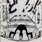 安定の完ガライド！（仮）